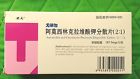 Tablets.exp.10-10-2018 6934893200251 Manufacturer Sealed 2 1