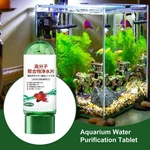 Water Purification Tablets Fast Aquarium Filter Fish Supplies. Fixed Price $13.36.