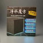 Water Purifier Cube Activated Carbon Filter For Aquariums Fish Tanks. Fixed Price $14.00.